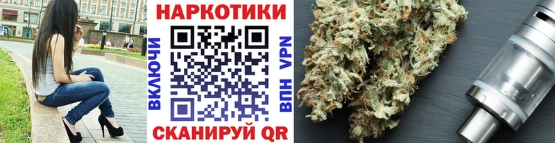 Магазины продажи наркотиков Курлово ГАШ  Alpha PVP  МЕФ  Амфетамин  Кокаин  Марихуана 