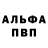 КЕТАМИН VHQ Andre Stettinger