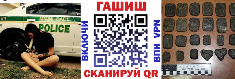 ГАШИШ индика сатива  Курлово 