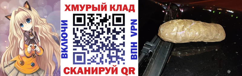 Героин герыч Курлово