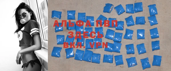 мяу мяу кристалл Арсеньев