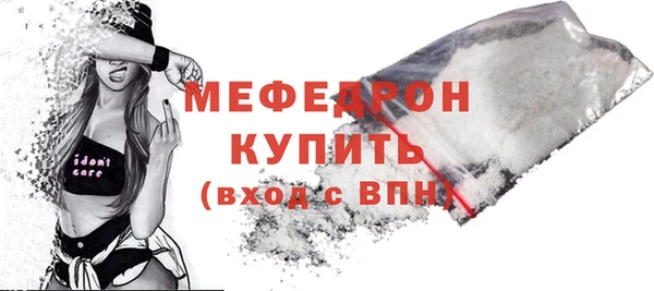 MESCALINE Аркадак