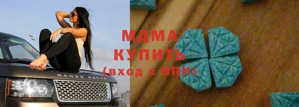 меф Армянск