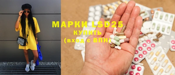 мяу мяу кристалл Арсеньев