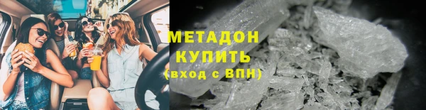 меф Армянск