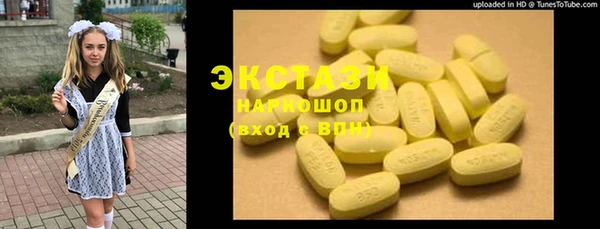 меф Армянск