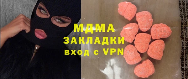 меф Армянск