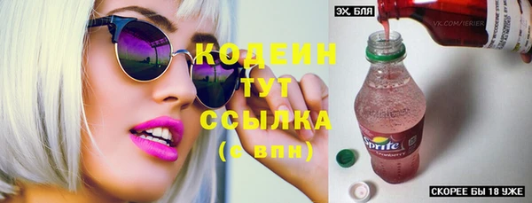 меф Армянск