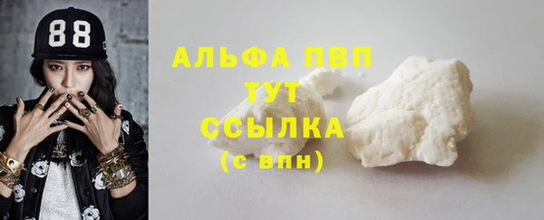 меф Армянск
