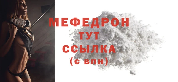 MESCALINE Аркадак