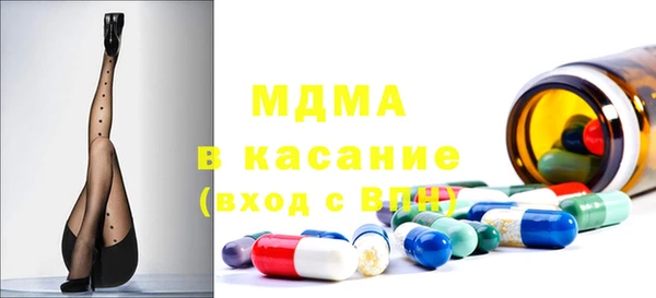 мяу мяу кристалл Арсеньев