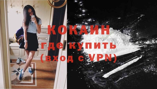 мяу мяу кристалл Арсеньев