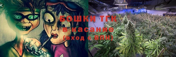 мяу мяу кристалл Арсеньев