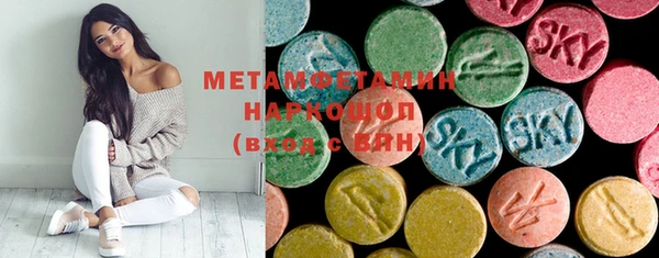 мяу мяу кристалл Арсеньев