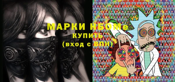 меф Армянск