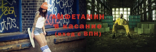 меф Армянск