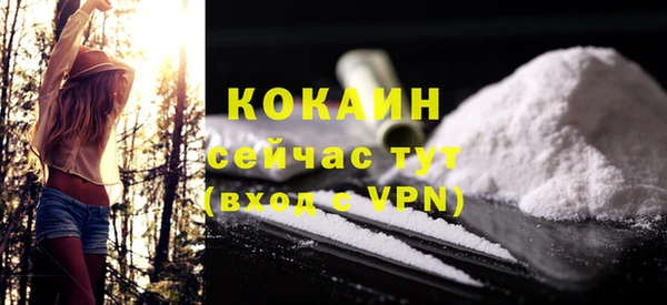 мяу мяу кристалл Арсеньев