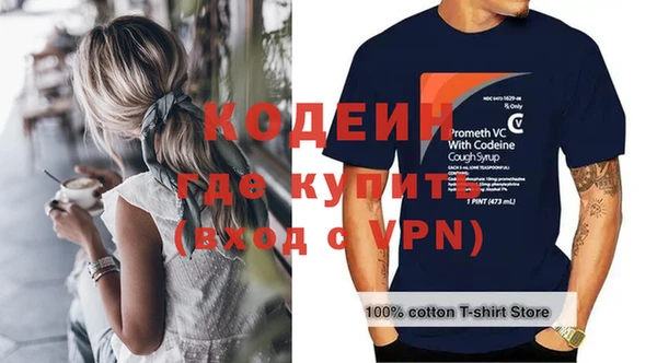 MESCALINE Аркадак