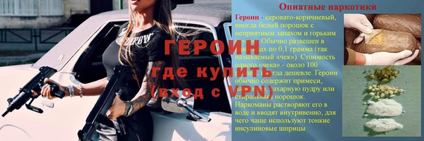 меф Армянск