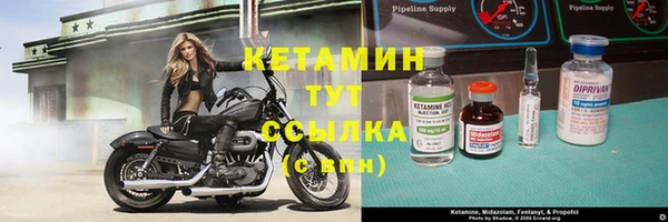 меф Армянск