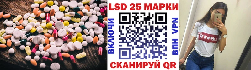 LSD-25 экстази кислота  Курлово 