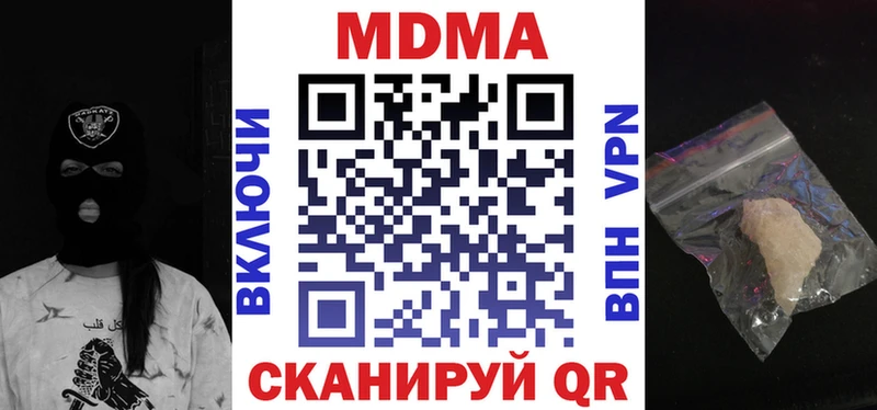 MDMA VHQ  Курлово 